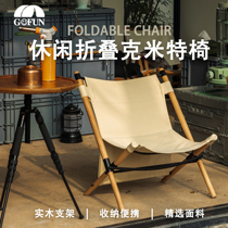 Kermit chair solid wood canvas chair outdoor camping Sketch Chair painting stool beach camping fishing stool portable