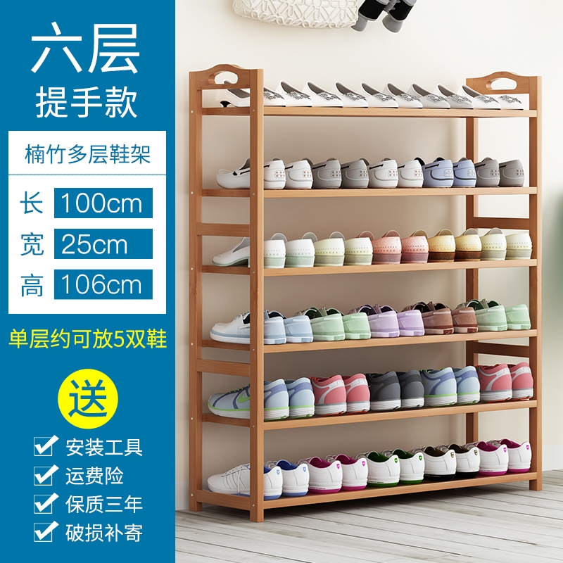 Shoe rack ins net red door solid wood shoe cabinet 2021 new does not occupy space behind the door shoes artifact multi-layer