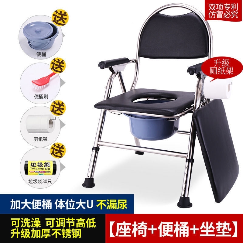 Sitting in the toilet stool fracture artifact pull stool elderly chair squatting chair elderly toilet seat