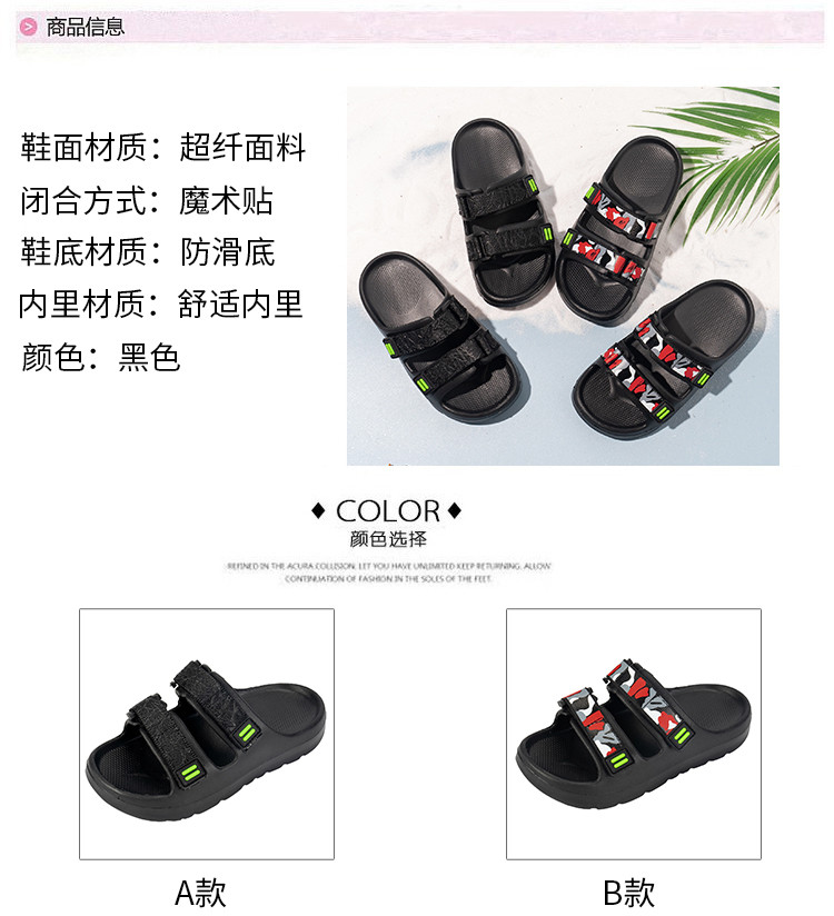 Открытый Тапочки 儿童拖鞋男童中大童夏休闲 𫔮软底防滑宝宝凉拖鞋女孩室内外穿沙滩鞋