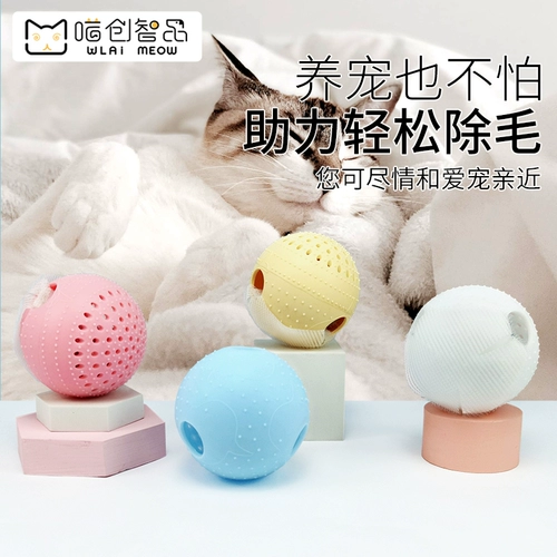 Большой гигиенический шарик для стирки для домашнего использования для стирки