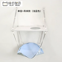 Одиночный слой+подвеска (голубая силиконовая голубая ткань)