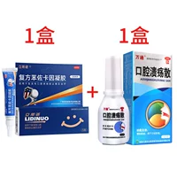 5G x 1 коробка + 1 коробка [оральная язва порошок 3G]