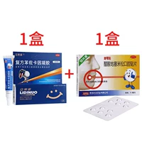 5G x 1 коробка + 1 коробка [ike patch dexamethasone ацетат оральный патч 10 таблетки]