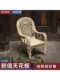 四川手工天然真藤椅子凳子阳台家用老人椅夏季户外老式靠背竹腾椅