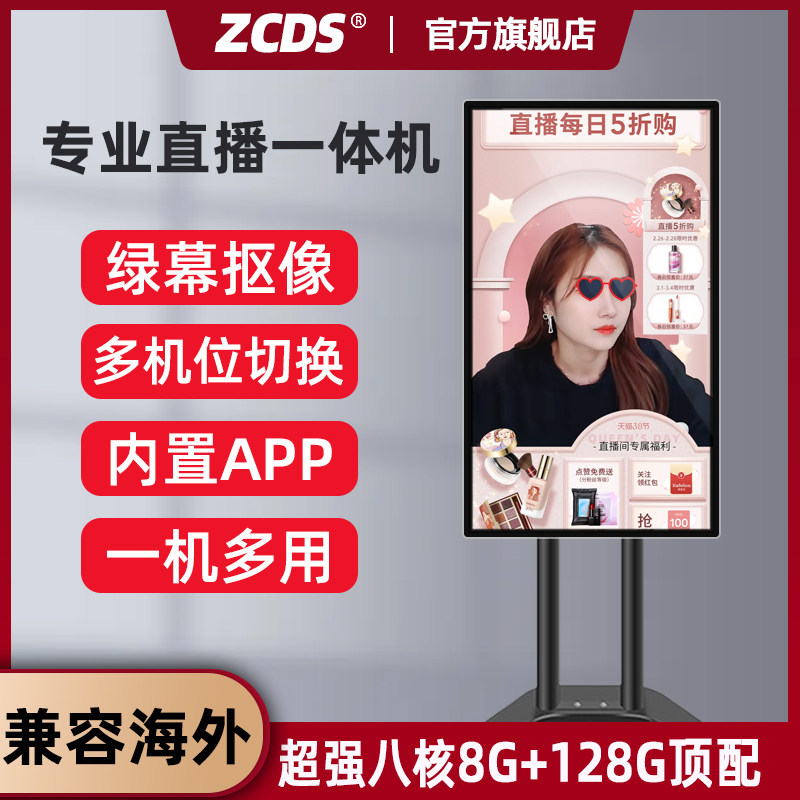 32 32 43 49 49 inch live equipment All large screen Green Curtain Like Cloth Virtual Background Full Set Recording and Live Broadcast Shivering anchor Network Red Teaching All