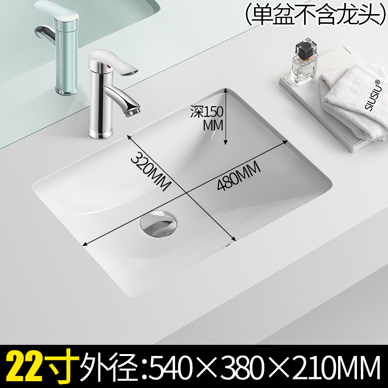 22-inch undercounter basin square ceramic washbasin embedded washbasin size washbasin washbasin sink basin