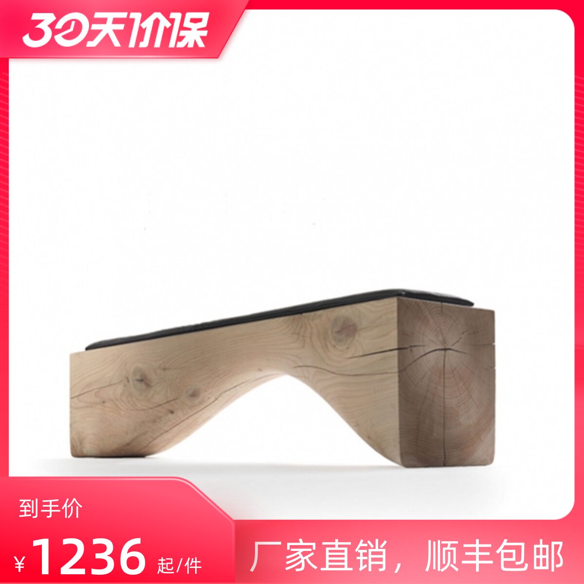Nordic log bench living room shopping mall shoe changing stool creative TV cabinet homestay design movable solid wood bench