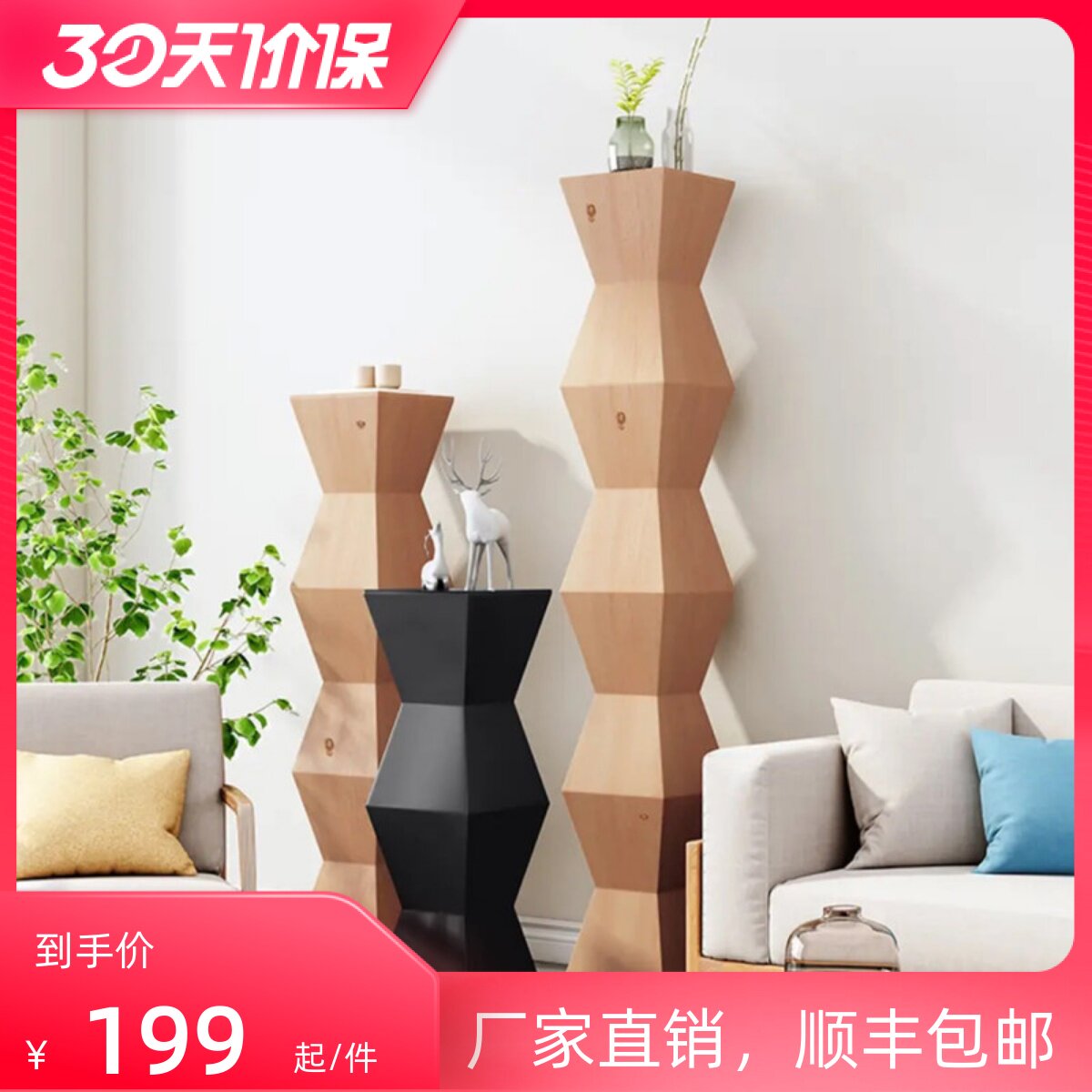 Endless pillar Nordic solid wood art ornaments geometric flower stand log root carving designer creative decoration display stool