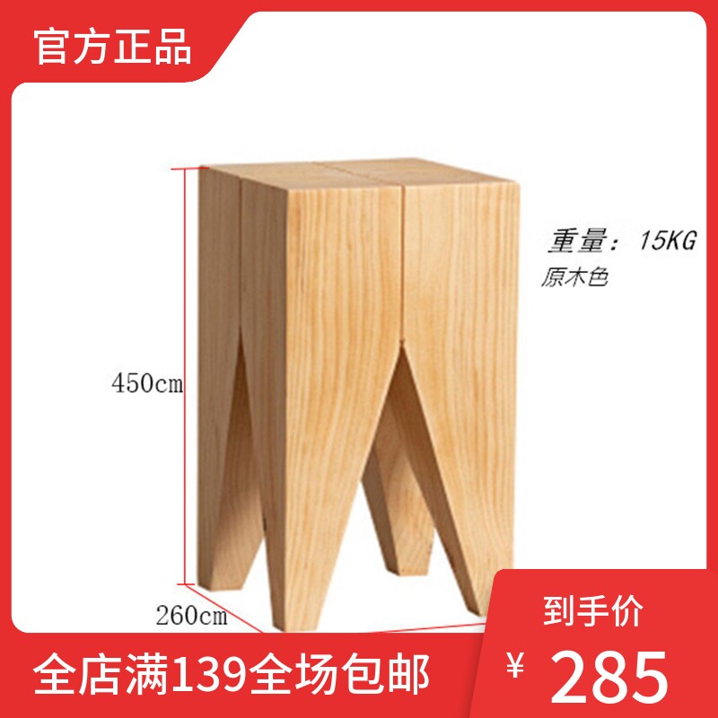 Nordic Solid Wood Short Stool Designer Square Bench Creative Side A Few Folk Hotels Casual Stool Modern Net Red Sofa Corner a few