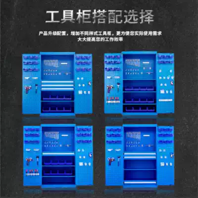 Heavy-duty tool cabinet multifunctional heavy-duty tool cabinet factory workshop iron cabinet safety maintenance storage cabinet