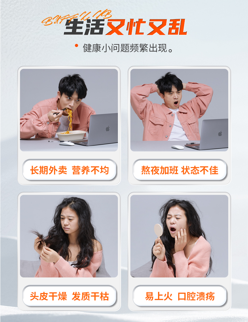 BUFFX 复合b族维生素 60片2瓶 图3