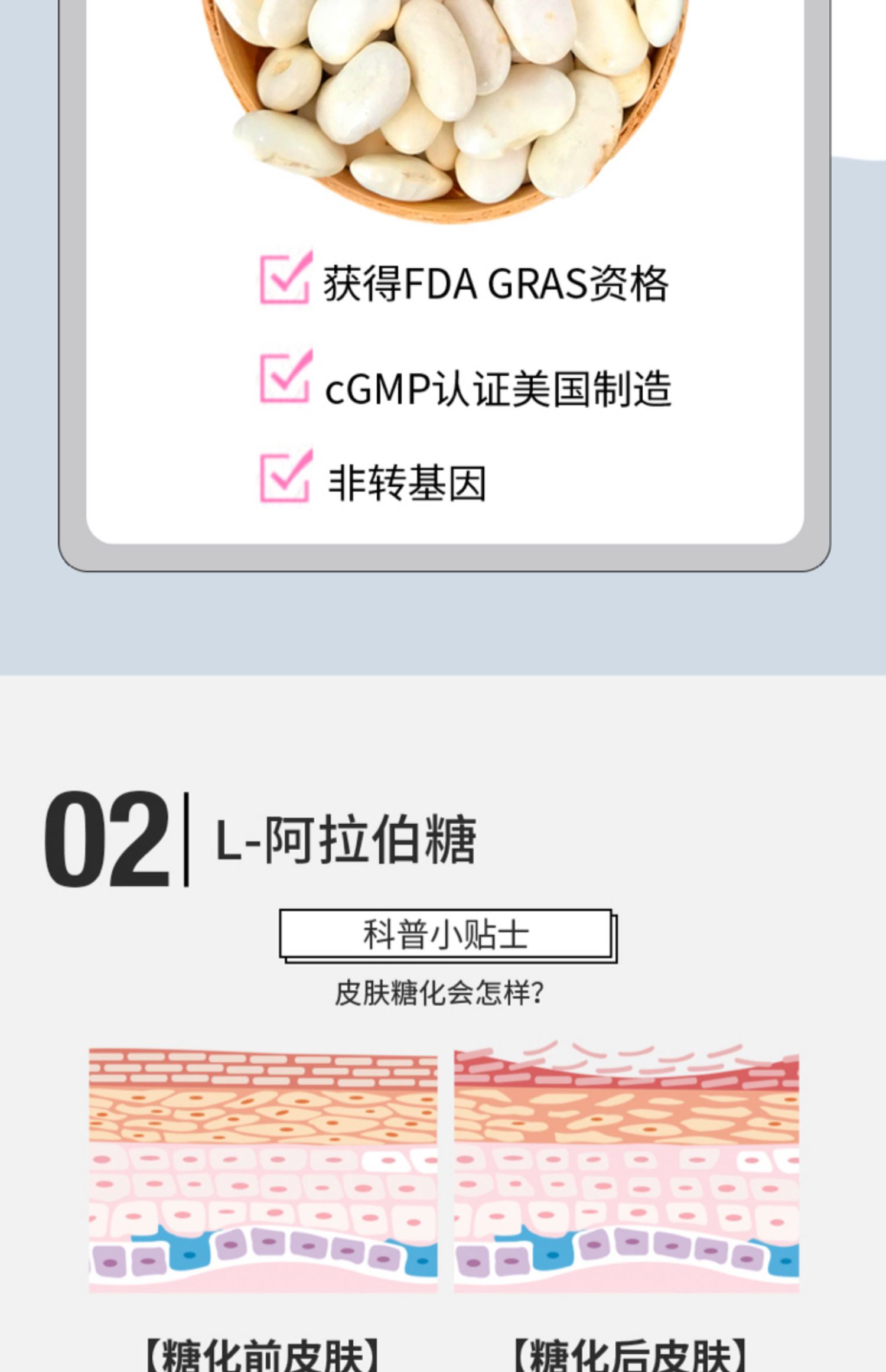 BUFFXEAT餐前吃白芸豆阻断片