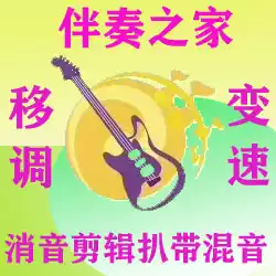 Mai Zijie's sea accompaniment boutique customized accompaniment details audition
