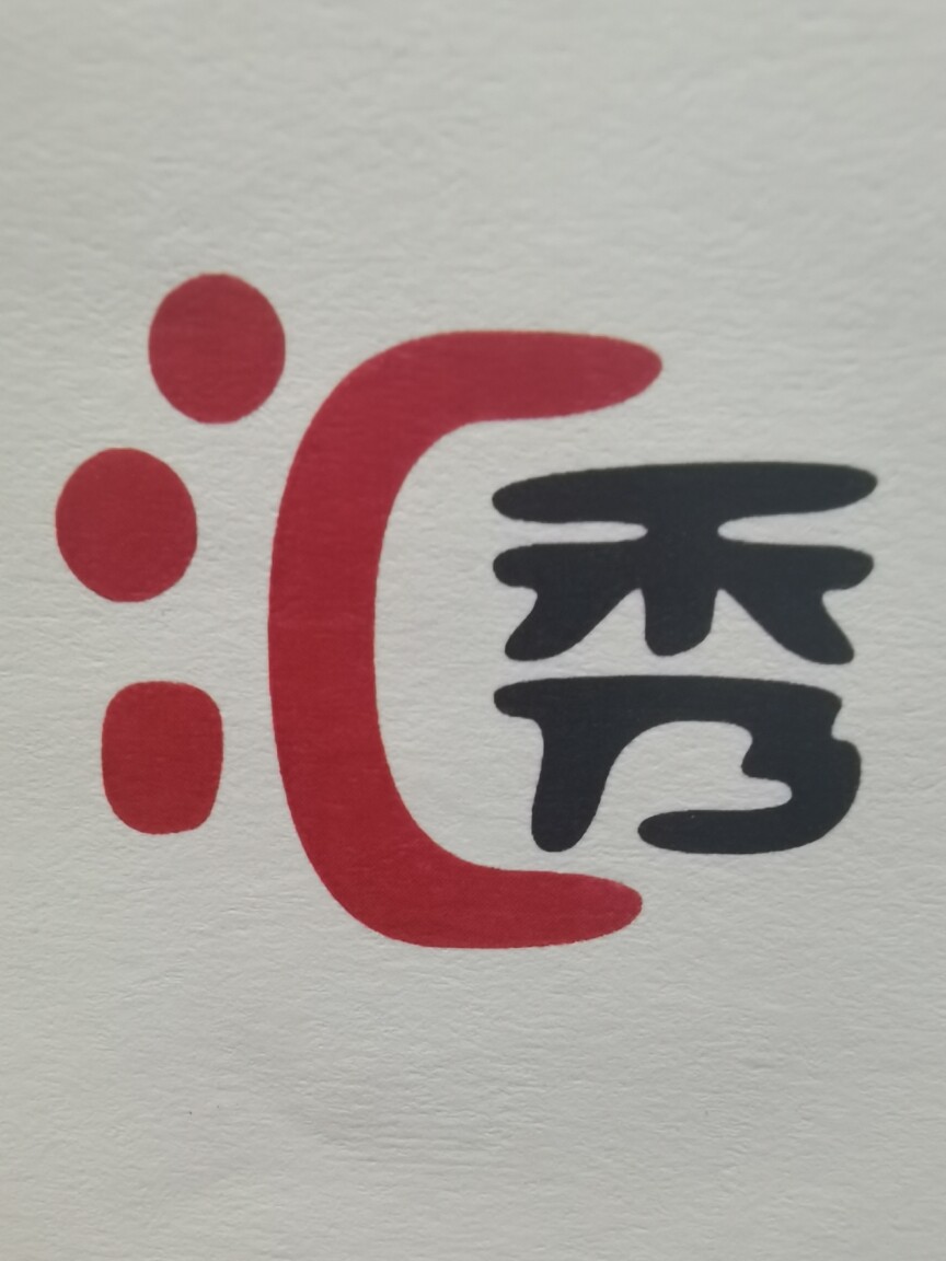 汇秀镜业的LOGO