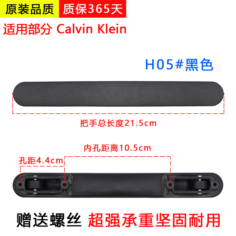 Suitable for Calvin Klein Luggage Handle Accessories, Handle Grip, Carry-On Travel Suitcase Handle Repair Suitable for Calvin Klein Luggage Handle Accessories, Handle Grip, Carry-On Travel Suitcase Handle Repair