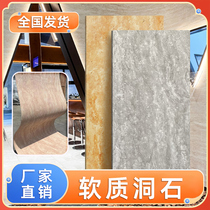 Soft Roman white travertine soft porcelain ultra-thin flexible stone star and moon stone vein stone soft veneer panel 3D