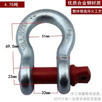 American bow shackle American standard straight horseshoe-type national standard heavy-duty U-shaped D-shaped ring snap ring lifting connection hook