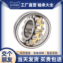 Harbin spherical roller bearing 22311 22312 22313 22314 22315 CAK W33