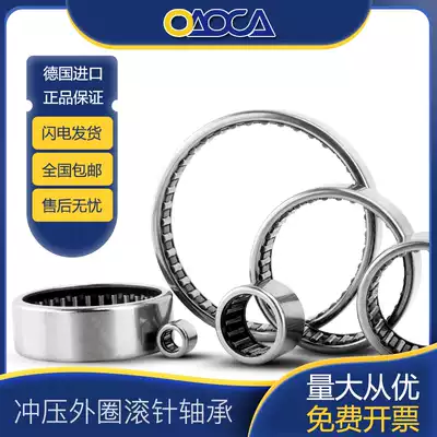 Germany imported oaoca drawn cup needle roller bearings with HK 2220 2230 2512 2514 2516 2518 2520RS