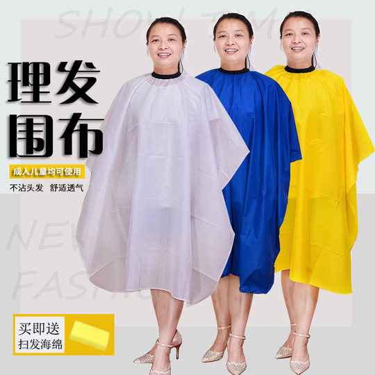 Hairdressing Apron Anti-Static for Adults and Children, Home Use for Hair Cutting and Shaving, Salon-Specific Hair Cutting Apron, Non-Stick to Hair