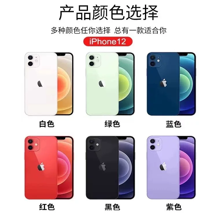 Apple, iPhone 12, мобильный телефон, распознавание лица, iphone, 12 шт., 5G