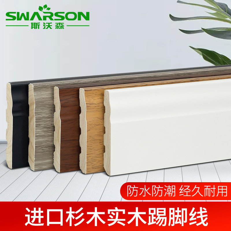 Solid wood skirting board skirting line solid wood all solid wood skirting line wood floor white painted wood living room black