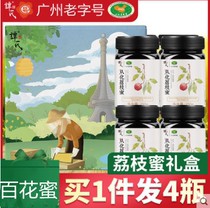 Natural honey mature hundred nectar farmhouse self-produced fresh liquid raw honey pure deep mountain ecological honey gift box