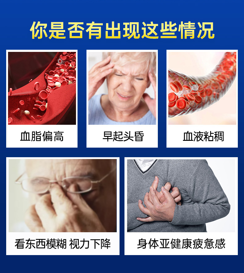 【黄金搭档】深海鱼油软胶囊50粒