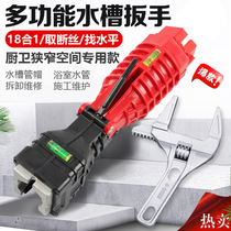 Yellow red functional sink wrench screw nut wrench double-head fastening disassembly socket wrench