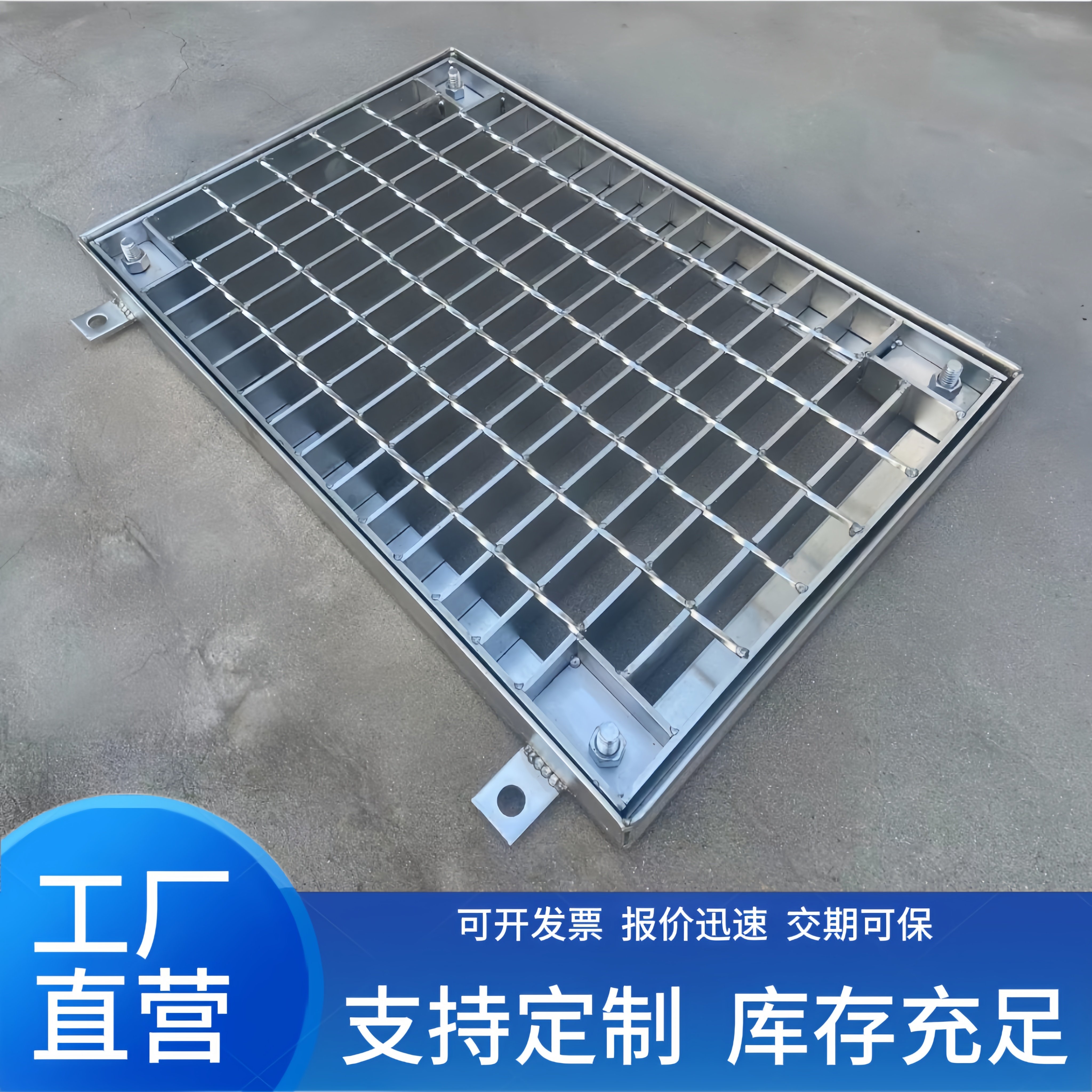 昌翰热镀锌角铁框钢格板飞边款排水沟盖板雨水篦子不锈钢金属格栅-淘宝Taobao | 天猫Tmall