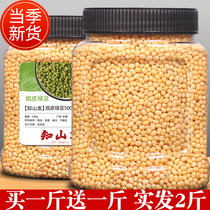 New peeled mung beans 1000g canned shelled and peeled mung beans rice mung bean kernels whole grains yellow mung bean cake raw materials