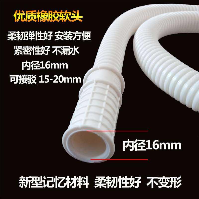 Indoor Water Purifier Air Conditioning Water Pipe Drain Pipe Hose Decoration Pool Table Basin Water Diversion Pipe Washbasin Bathroom
