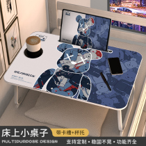 Boys in the small table bedroom on the Bearbrick bed are covered with foldable laptops lazy artifact children's bedroom floating windows to learn desk dormitory