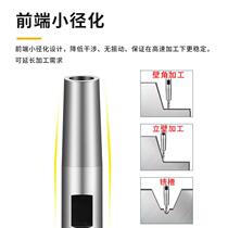 Back-pull extension rod CNC machining milling cutter precision small diameter deep cavity processing extension rod DC6 DC8 extension rod