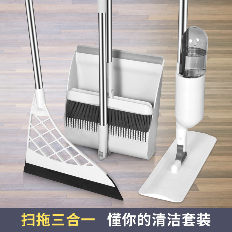 Magic broom dustpan set broom combination household non-stick hair black technology dressing room mop sweeping artifact