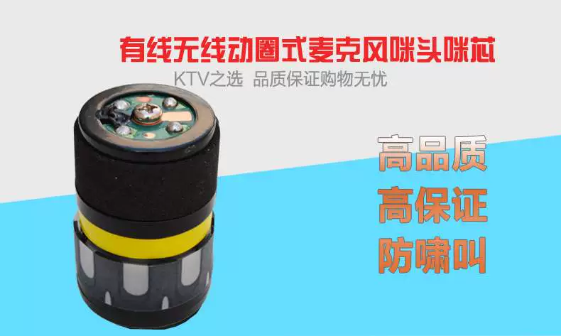 Đầu micro năng động chuyên nghiệp đầu micro độ nhạy cao lõi micro không dây lõi micro không dây KTV có dây micro nang - Micrô