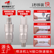 Airless Spray Coating Machine Quick Coupling 1 4 Connectors High Pressure Pipe Spray Spray Machine Butt Universal Accessories Grand Total