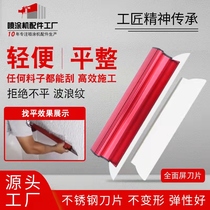 Coming Benefit Desk Scraping of Putty Tools God Instrumental Scraping Great White Tools Stainless Steel Scraper Squeegee Collection Light Looking For Flat Batch Grey God