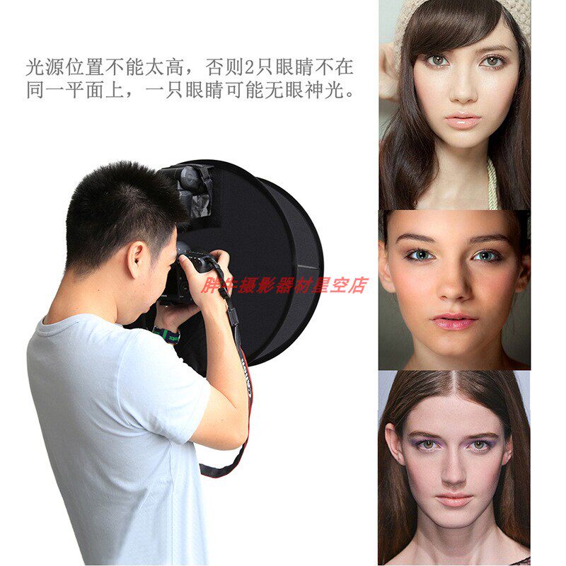 光影塑造者：专为专业相机设计的多功能柔光罩