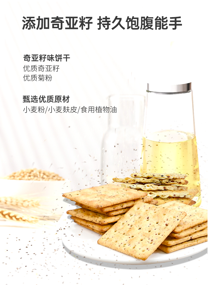 Aji酵母减盐味苏打饼干整箱2kg