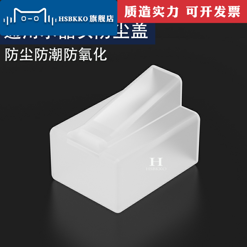 Internet crystal head anti-dust cover crystal head dust cap applicable RJ45 ultra five type six types of network wire crystal head