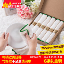 Outlet dishcloth kitchen rag not easy to stick with oil not easy to fall wool thickened bamboo fiber Go to oil rag water absorbent home