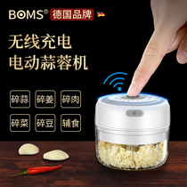 German mini wireless electric garlic puree small household mashed garlic with garlic mashed garlic and chopped ginger garlic paste spoilers