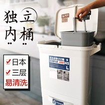 Double inner barrel Japanese garbage classification trash can Household kitchen wet and dry separation Large double layer waste trash can with lid