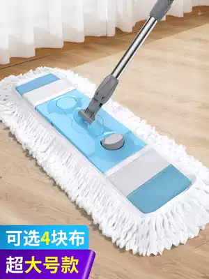 Flat large mop hands-free household lazy tile floor mop cloth wooden floor one drag clean dry and wet dual-use artifact