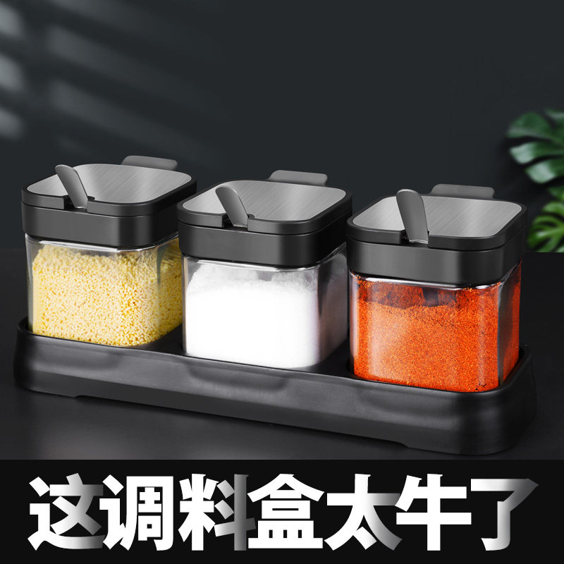 German seasoning box suit glass salt jars kitchen household integrated DogMSG MSG Seasoned Bottle jar Sub-combined clothing