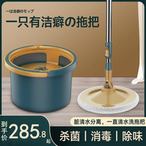 Hand-free mop Household one-drag net rotary cleaning separation Wet and dry dual-use lazy large flat mop mop cloth bucket