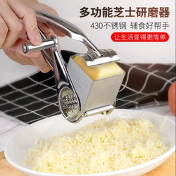 Cheese Scraper Baking Cheese Chips Chocolate Nut Shaver Stainless Steel Cheese Knife Lemon Grater