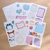 Writing stickers text box Kindergarten growth brochure Making materials handmade diy creative handbooks Write and paste